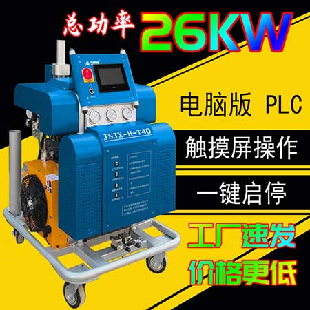 聚脲設備宿遷混凝土防滲施工(圖1) JNJX-H-T40聚脲設備